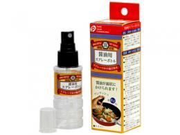 【在庫あり★即納可能】醤油用スプレーボトル★かけ過ぎ防止・減塩に【新品★未使用品】