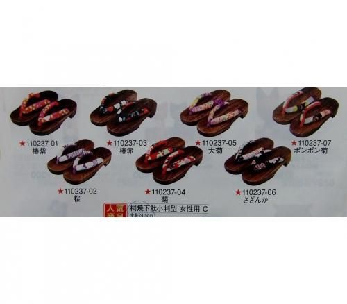 桐焼 下駄 小判型 女性用 C 全7種 椿紫/桜/椿赤/菊/大菊/さざんか/ポンポン菊【新品★未使用品】