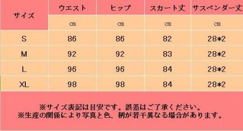 サロペットスカート コーデュロイ風 ジャンパースカート★オーバーオール オールインワン ワンピース 無地 ノースリーブ 膝丈 ミディアム【新品★未使用品】