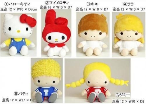 【在庫あり★即納可能】ナカジマコーポレーション サンリオ ’70sビーンドール 各種【キャラクターグッズ★雑貨】(T1-7232~7237)