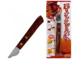 【在庫あり★即納可能】栗とオレンジの皮むき★固い皮が簡単にむけます【新品★未使用品】