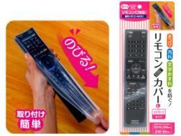 【在庫あり★即納可能】リモコンカバー シリコーンタイプ Lサイズ★取り付けカンタン!汚れ等を防ぐ!【新品★未使用品】