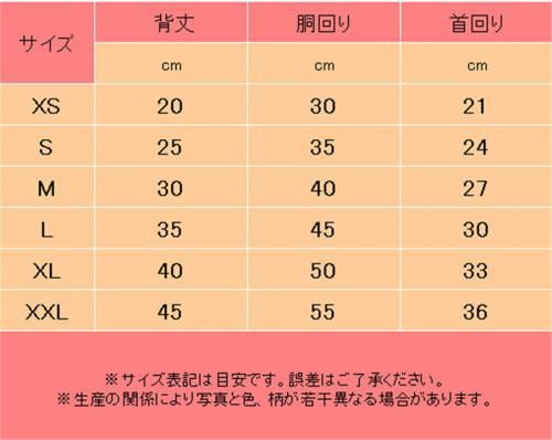ペット用 ペットチョッキ オーバーオール/ベスト 4種★犬服 愛犬 ハロウィン 洋服 ドッグサイズ 犬の服 犬雑貨 仮装【新品★未使用品】
