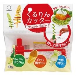 【在庫あり★即納可能】くるりんカッター★刺して回すだけで簡単らせんカット!!【新品★未使用品】