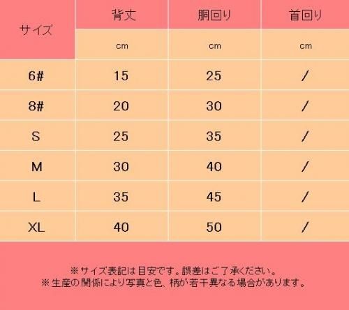 犬服 ペット フリースチョッキ ハート、虫、木馬、ウサギ★愛犬 ハロウィン 洋服 ドッグサイズ★小型犬変身服 冬用子犬服 フワフワ厚手【新品★未使用品】nbggyf101
