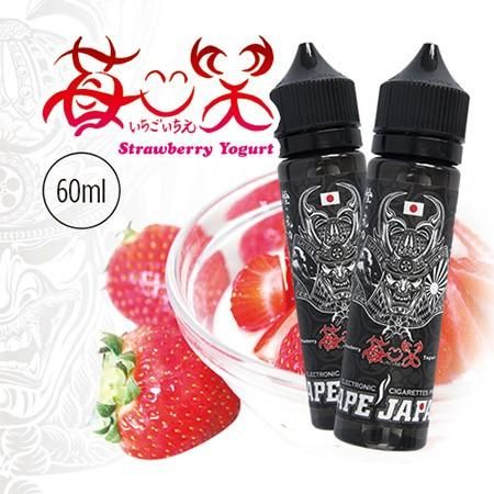 赤字上等★激安セール【在庫あり★即納可能】国産 電子タバコ用リキッド VAPE JAPAN 煙魔 苺一笑/美寒/CooooL/メンソーレ★ニコチン濃度0%★ベイプジャパン ENMA エンマ