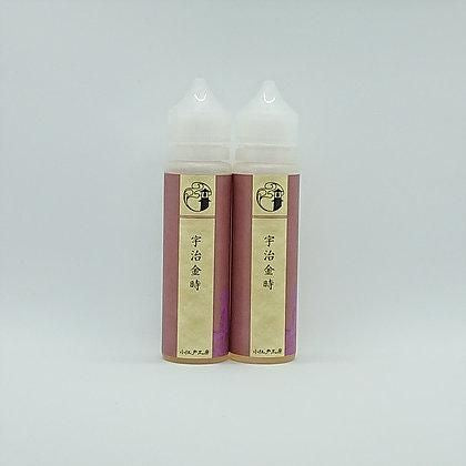 赤字上等★激安セール【在庫あり★即納可能】国産 電子タバコ用リキッド 喫茶小江戸工房シリーズ 宇治金時 15ml/30ml/60ml★ニコチン濃度0%★VAPE・ベイプ 日本生産【新品・未開封】