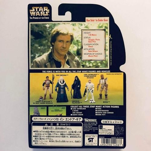 【市場最安に挑戦】ケナー スターウォーズ ベーシックフィギュア ハン・ソロ イン エンドア・ギア【STAR WARS THE POWER OF THE FORCE】