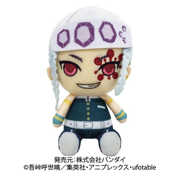 【在庫あり★即納可能】鬼滅の刃 Chibiぬいぐるみ 宇髄天元 バンダイ【キャラクターグッズ★雑貨】