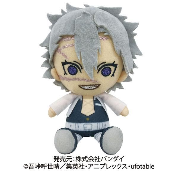 【在庫あり★即納可能】鬼滅の刃 Chibiぬいぐるみ 不死川実弥 バンダイ【キャラクターグッズ★雑貨】