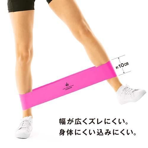 【在庫あり★即納可能】SAKURAI erugam トレーニングバンド 下半身トレーニングループ 2本セット