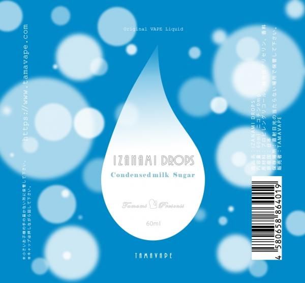 【在庫あり★即納可能】タマベイプ イザナミ ドロップス コンデンスミルク シュガー 60ml★添加用 練乳