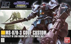 【在庫あり★即納可能】バンダイ MS-07B-3 グフカスタム (HGUC) (ガンプラ)