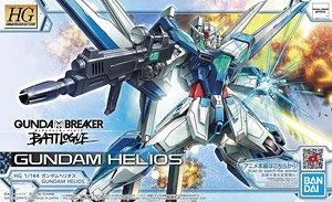 バンダイ ガンダムヘリオス (HG) (ガンプラ)