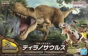 【在庫あり★即納可能】バンダイ プラノサウルス ティラノサウルス (プラモデル)