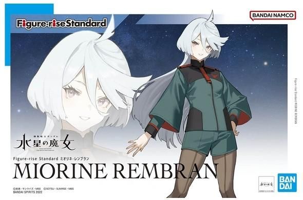 【在庫あり★即納可能】バンダイ フィギュアライズスタンダード ミオリネ・レンブラン (プラモデル) 水星の魔女