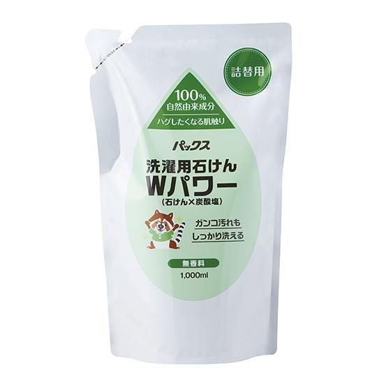 【お取り寄せ★納期 最長 約2週間】太陽油脂 パックス 洗濯用 石けんWパワー 詰替 1000ml