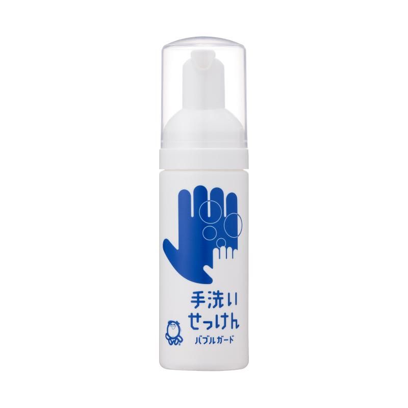【お取り寄せ★納期 最長 約2週間】シャボン玉 バブルガード 携帯用 50ml★ハンドソープ