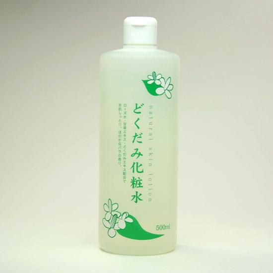 【お取り寄せ★納期 最長 約2週間】地の塩 どくだみ化粧水 500ml