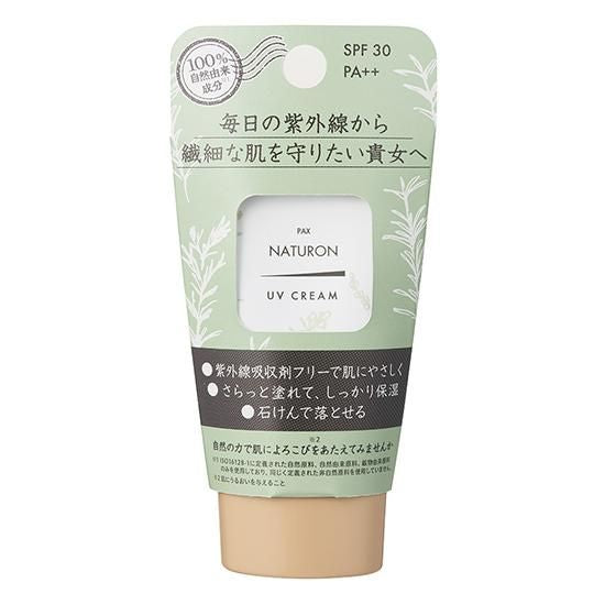 【在庫あり★即納可能】太陽油脂 パックスナチュロン UVクリーム 45g SPF30