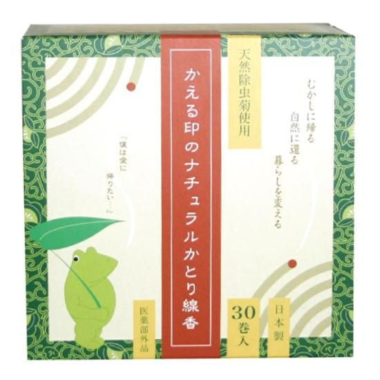 【お取り寄せ★納期 最長 約2週間】かえる印のナチュラルかとり線香 30巻