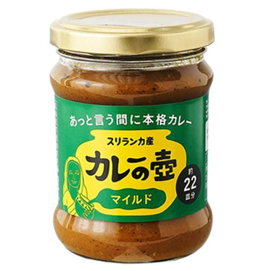 【お取り寄せ★納期 最長 約2週間】第3世界ショップ カレーの壺 マイルド 220g