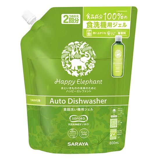 【在庫あり★即納可能】オーサワ ハッピーエレファント 食器洗い機用ジェル 詰替用800ml