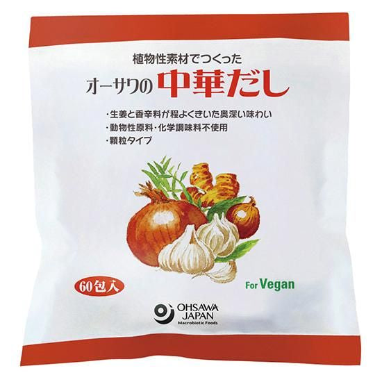 【お取り寄せ★納期 最長 約2週間】オーサワの中華だし (大徳用) 5g×60