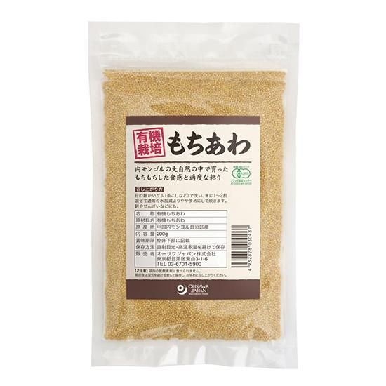 【お取り寄せ★納期 最長 約2週間】オーサワ 有機もちあわ (内モンゴル産)200g