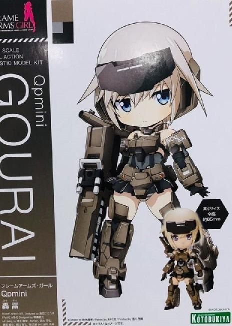 【在庫あり★即納可能】コトブキヤ フレームアームズ・ガール Qpmini 轟雷 (プラモデル)