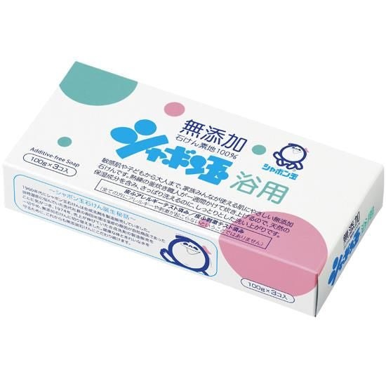 【お取り寄せ★納期 最長 約2週間】シャボン玉 浴用 石けん 3個入り