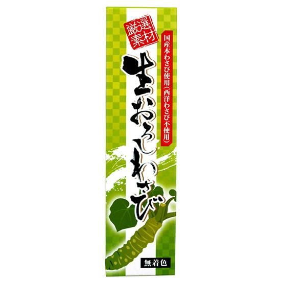 【お取り寄せ★納期 最長 約2週間】オーサワ 生おろしわさび 40g