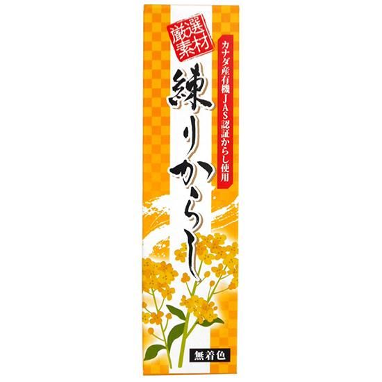 【お取り寄せ★納期 最長 約2週間】オーサワ 練りからし 40g