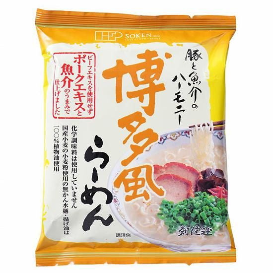 【お取り寄せ★納期 最長 約2週間】創健社 博多風らーめん 106g / 148023