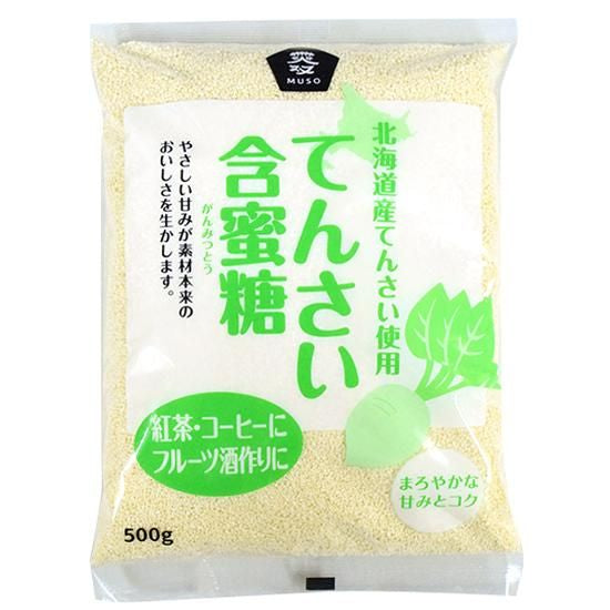 【お取り寄せ★納期 最長 約2週間】ムソー 北海道産てんさい含蜜糖 500g
