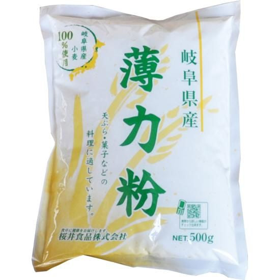 【お取り寄せ★納期 最長 約2週間】ムソー 桜井 岐阜県産 薄力粉 500g