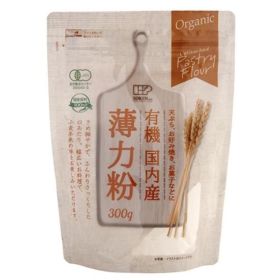 【お取り寄せ★納期 最長 約2週間】創健社 有機国内産薄力粉 300g/ 130324