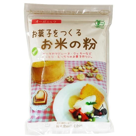 【お取り寄せ★納期 最長 約2週間】ムソー 桜井 国産有機 お菓子をつくるお米の粉 250g