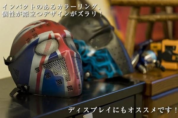 【在庫あり★即納可能】サバイバルゲーム 装備 フェイスマスク フェイスガード Ogre-Line オーガライン Metallic II メタリック2/Commando コマンド★鬼マスク★節分にも