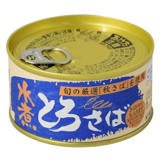 【お取り寄せ★納期 最長 約2週間】千葉産直 とろさば缶詰 水煮 180g