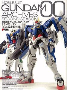【市場最安】アスキー・メディアワークス 機動戦士ガンダム00(ダブルオー)アーカイブ2 3D&設定資料集