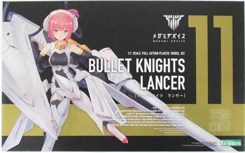 【在庫あり★即納可能】コトブキヤ BULLET KNIGHTS ランサー (プラモデル)