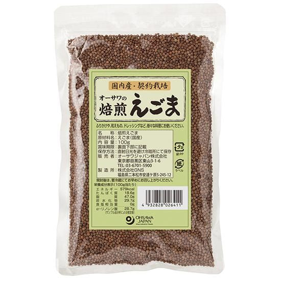 【お取り寄せ★納期 最長 約2週間】オーサワの焙煎えごま 100g