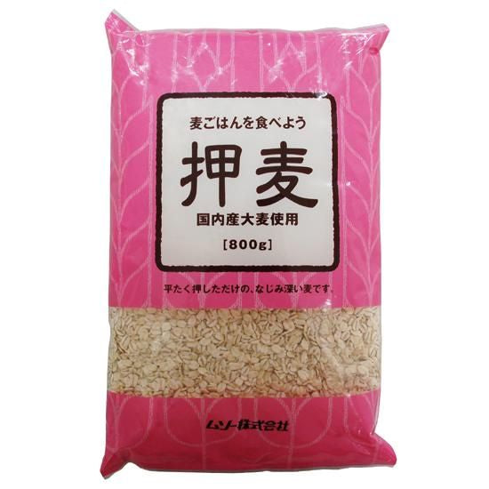 【お取り寄せ★納期 最長 約2週間】ムソー 押麦〈国内産〉 800g