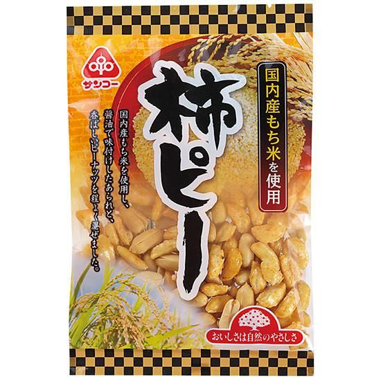 【お取り寄せ★納期 最長 約2週間】ムソー サンコー 柿ピー 105g