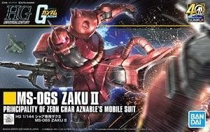 【在庫あり★即納可能】バンダイ シャア専用ザクII (HGUC) (ガンプラ)