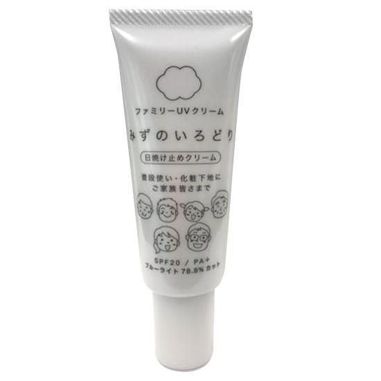 【お取り寄せ★納期 最長 約2週間】彩生舎 ファミリーUVクリーム水の彩 40g
