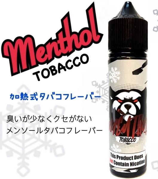 赤字上等★激安セール【在庫あり★即納可能】Menthol Tobacco 60ml★メンソールタバコ フレーバー