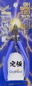 【在庫あり★即納可能】ゴッドハンド アルティメットニッパー 5.0 (工具)
