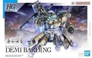【在庫あり★即納可能】バンダイ デミバーディング (HG) (ガンプラ)
